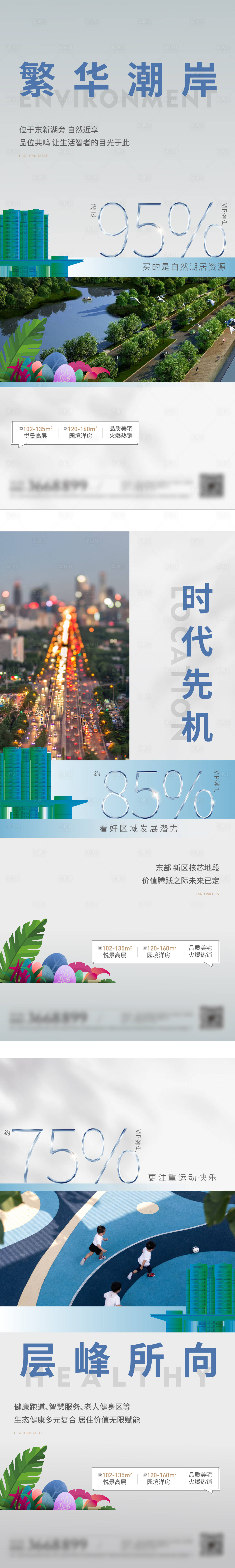 源文件下載【享設計】搜索編號：98310012941882459【價值系列海報】
