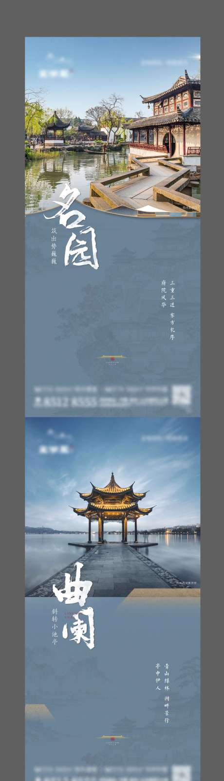 源文件下载【中式系列价值点刷屏海报】编号：83870012656156723