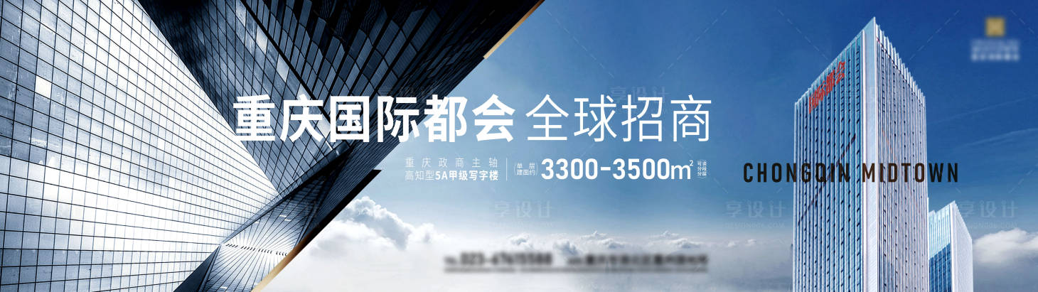 源文件下載【享設計】搜索編號：67640013030889415【地產主畫面】