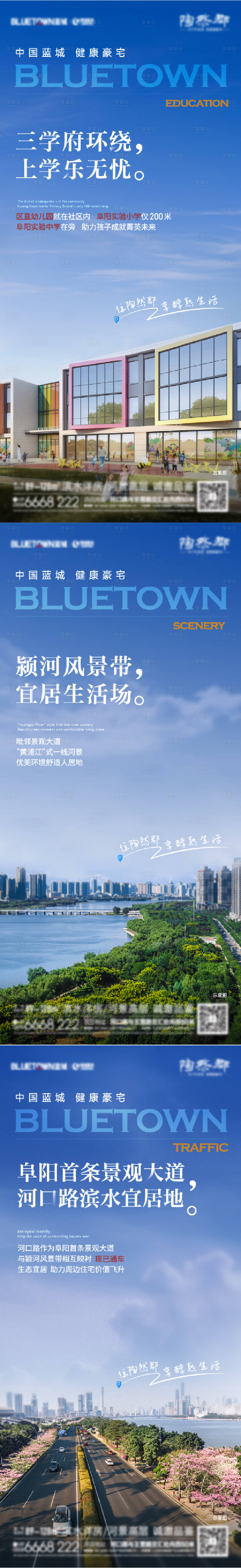 源文件下载【享设计】搜索编号：96980012898273774【配套价值点单图】