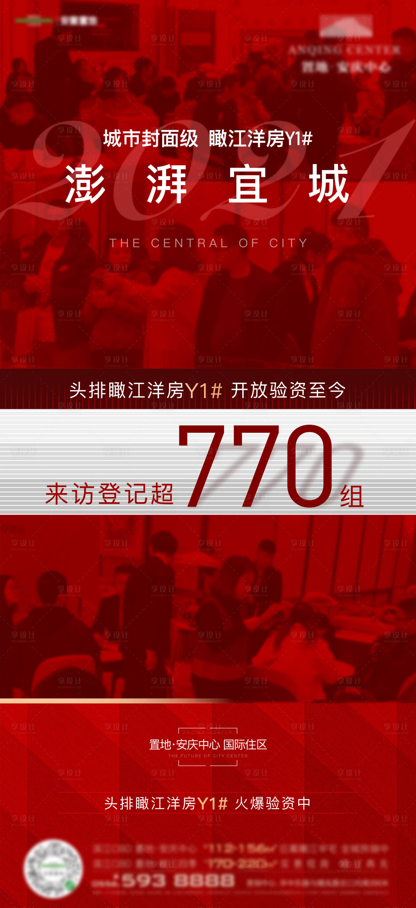 源文件下载【热销】编号：91110012512377999