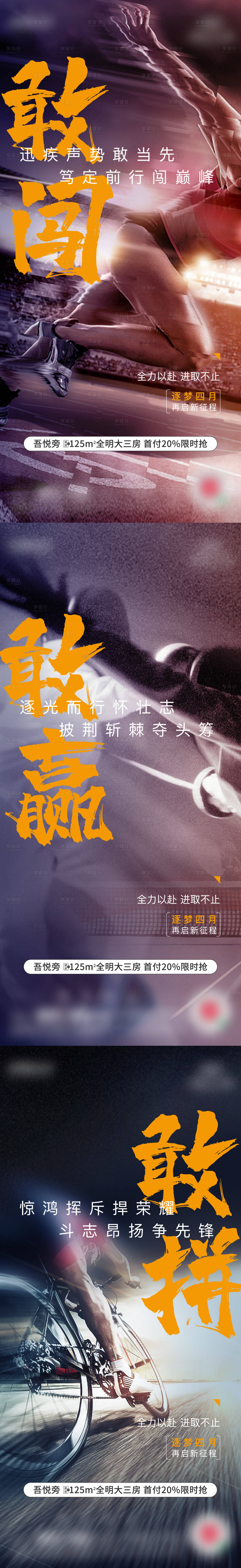 源文件下载【激励系列微单】编号：18720012811819976