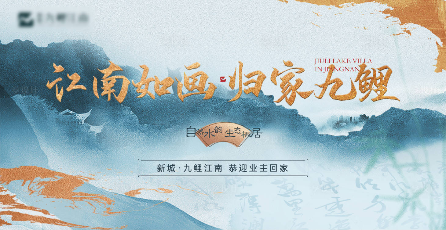 源文件下载【享设计】搜索编号：69820012665321271【归家主画面】