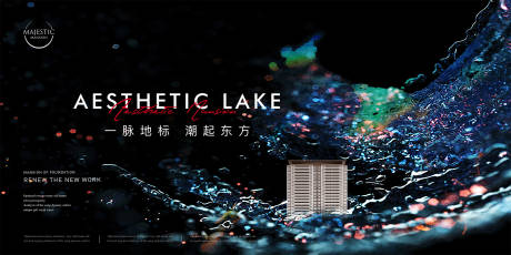 源文件下载【地产开盘主画面】编号：53860012651443278