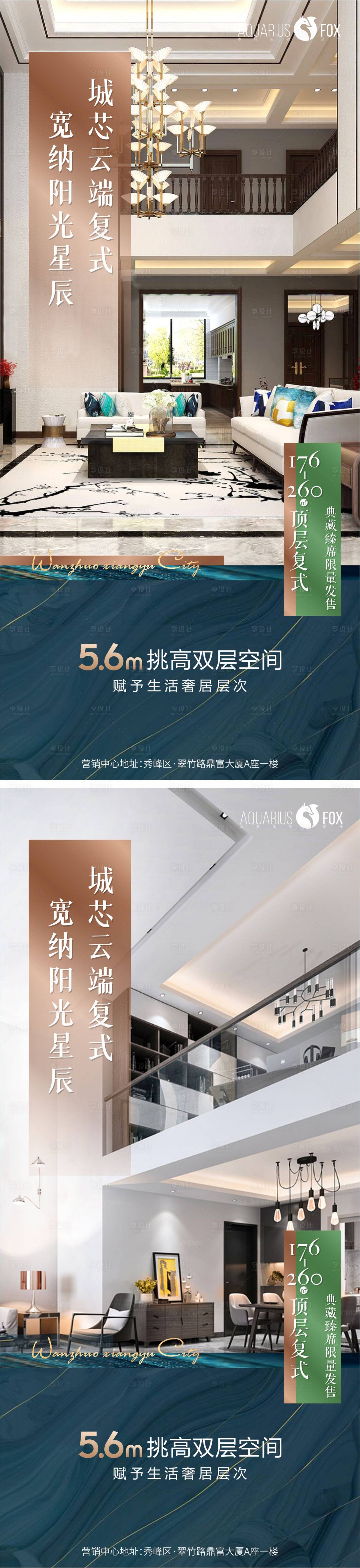 源文件下载【复式】编号：48320012888016036