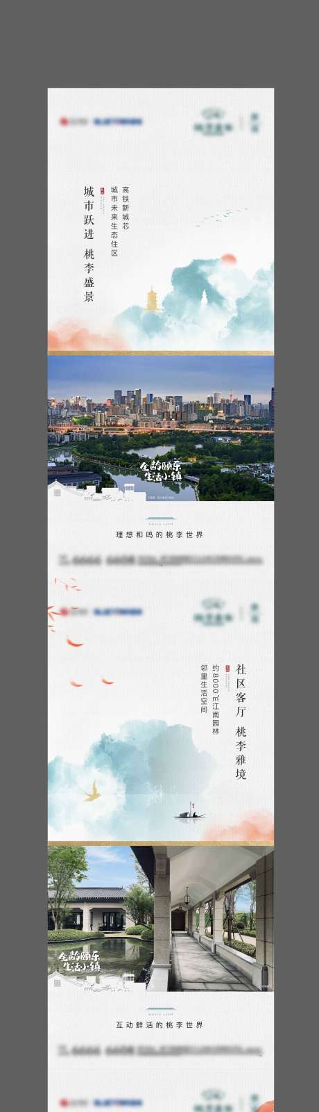 源文件下载【系列价值点】编号：36530012655603302