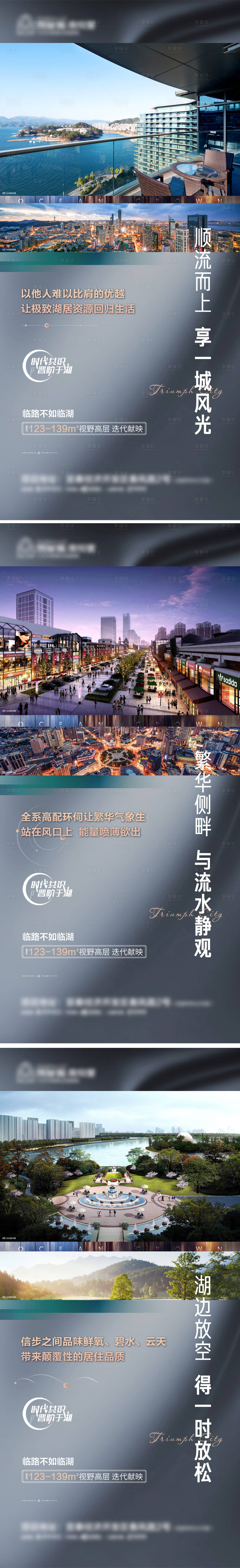 源文件下载【地产价值系列稿】编号：46590012931944020