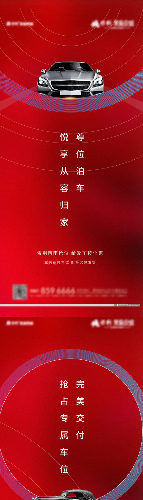 源文件下载【创意 】编号：20221021171550564