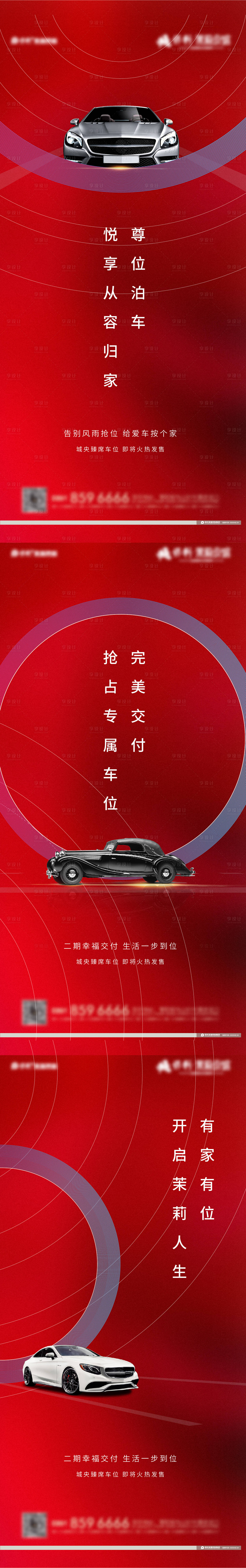 源文件下载【创意 】编号：34030012853023638