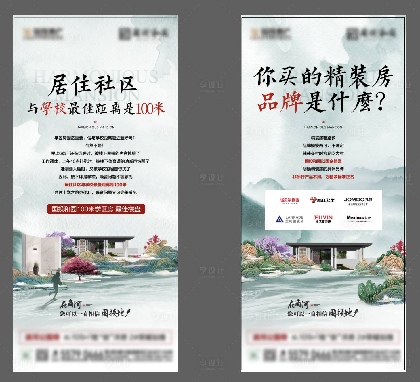 源文件下载【价值点】编号：24220012856731796