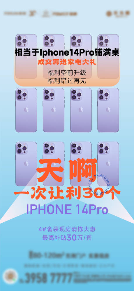 源文件下載【享設計】搜索編號：72640012705442153【送手機刷屏】