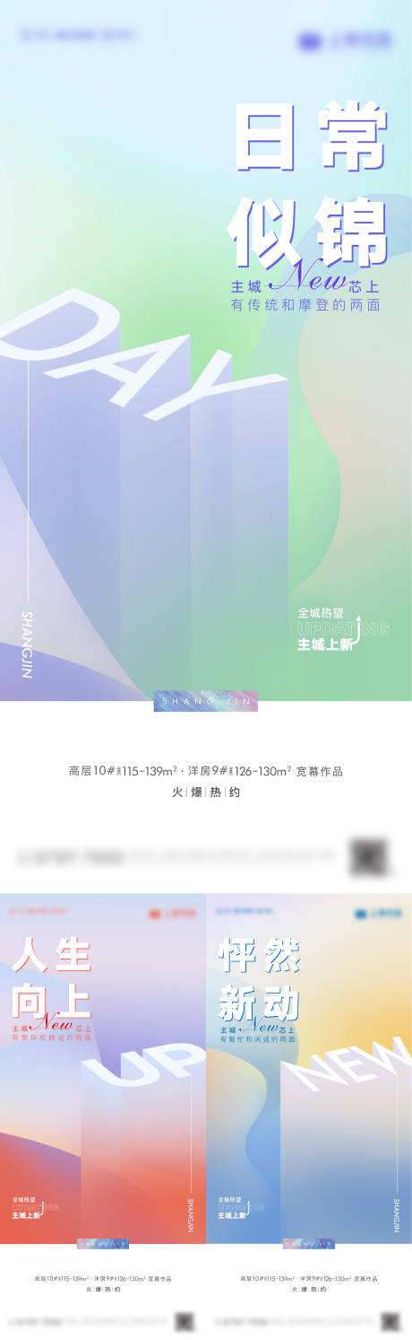源文件下载【英文刷屏海报】编号：34340012983981991