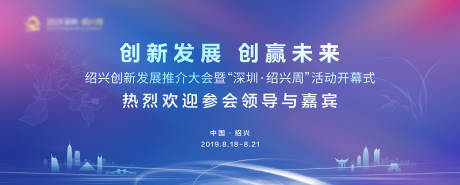 源文件下载【联合发展论坛】编号：17870012857871805