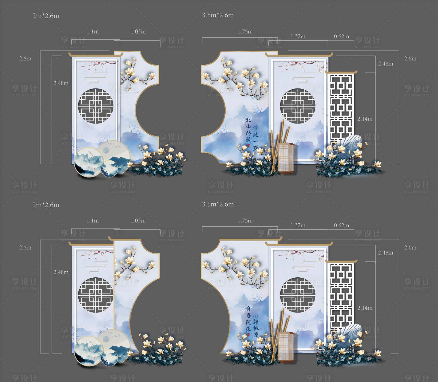 源文件下载【享设计】搜索编号：84810012997006548【房地产新中式开盘美陈氛围展板】