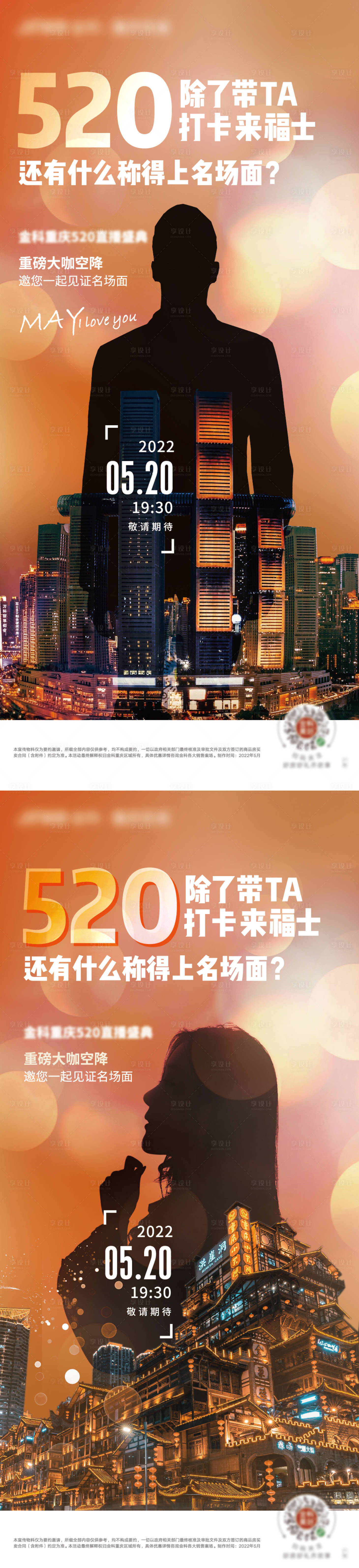 源文件下載【懸鏈稿】編號：14410012794454422