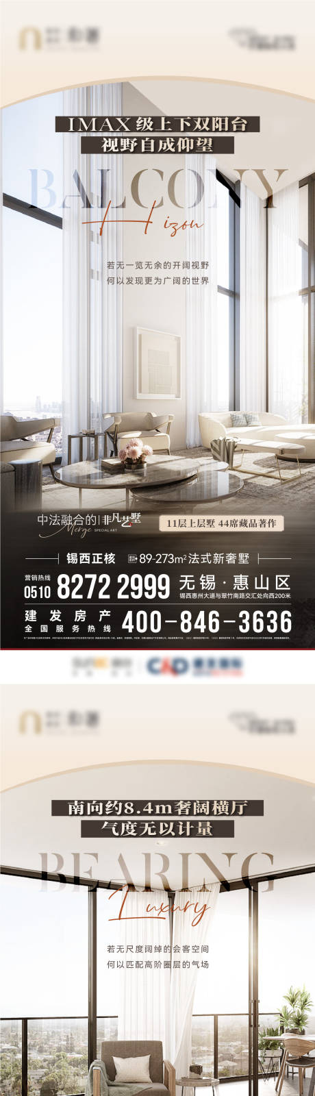 源文件下载【地产叠墅价值点系列稿】编号：20221008135045079