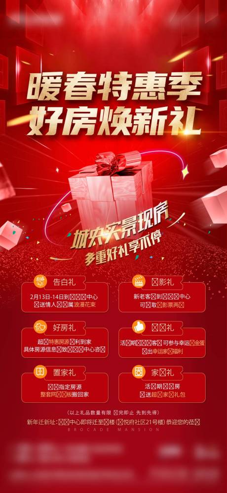 源文件下載【鉅惠上新福利禮品】編號：28160012694192966
