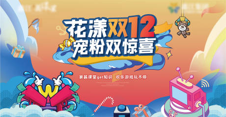 源文件下载【双十二】编号：49210012827764809