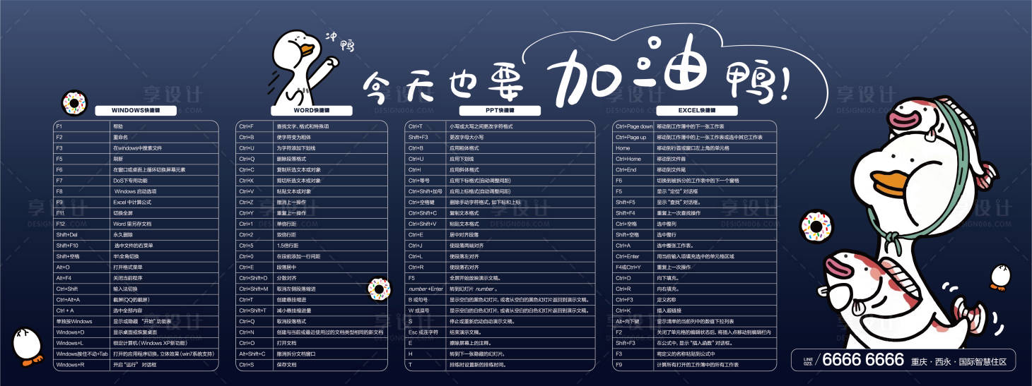 源文件下载【享设计】搜索编号：44590012600617835【鼠标垫】