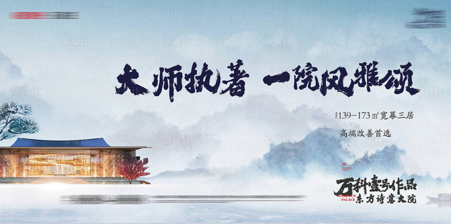 源文件下載【享設計】搜索編號：68150012897753425【主形象】