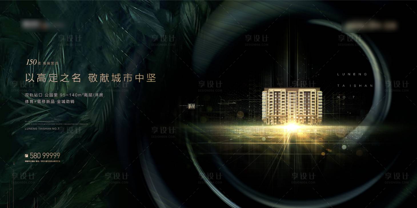 源文件下载【提案 】编号：55780012887809303