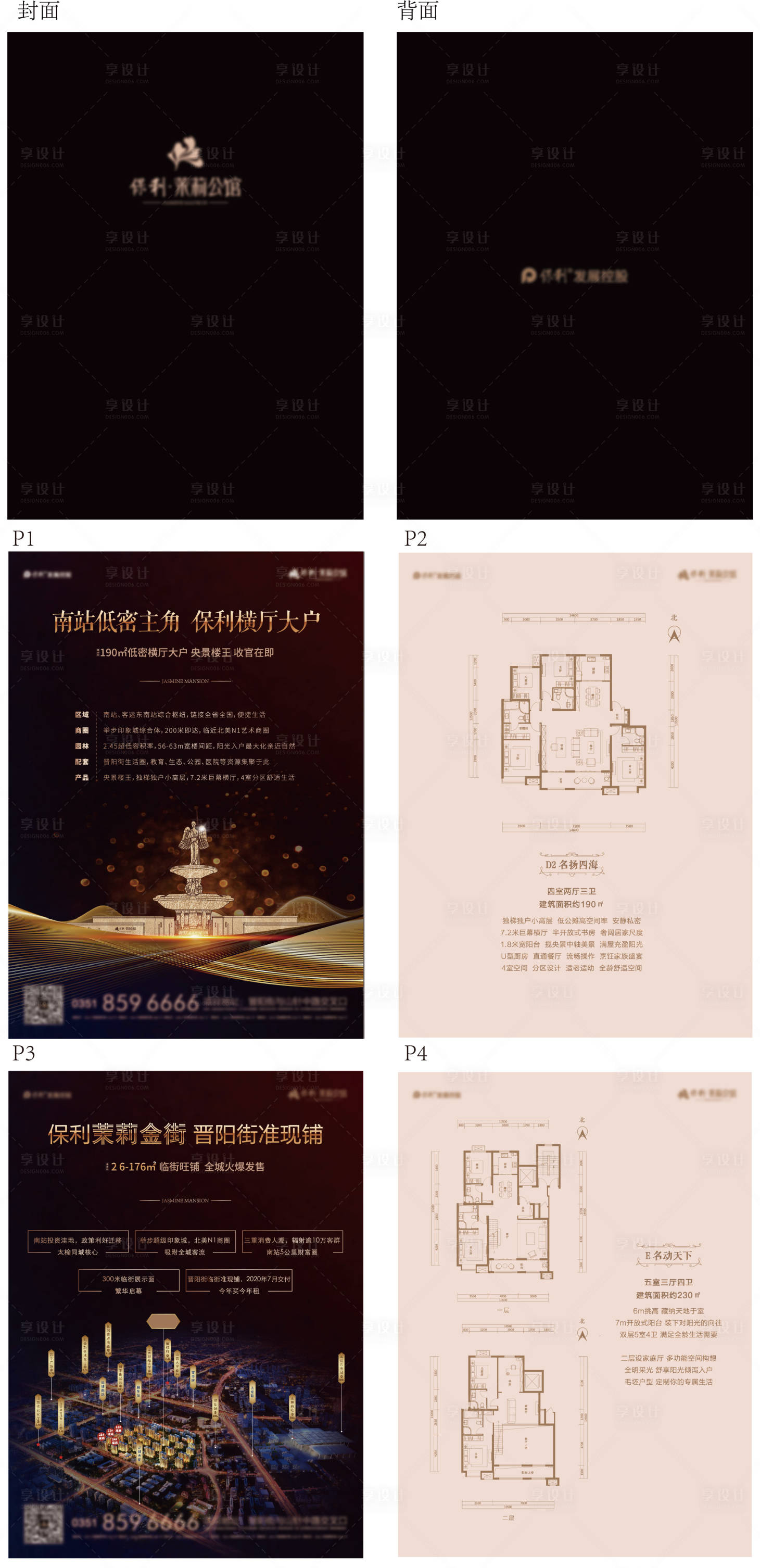 源文件下載【創意  】編號：49640012852802985