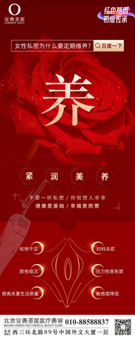 源文件下载【私密维养】编号：10510012715892831