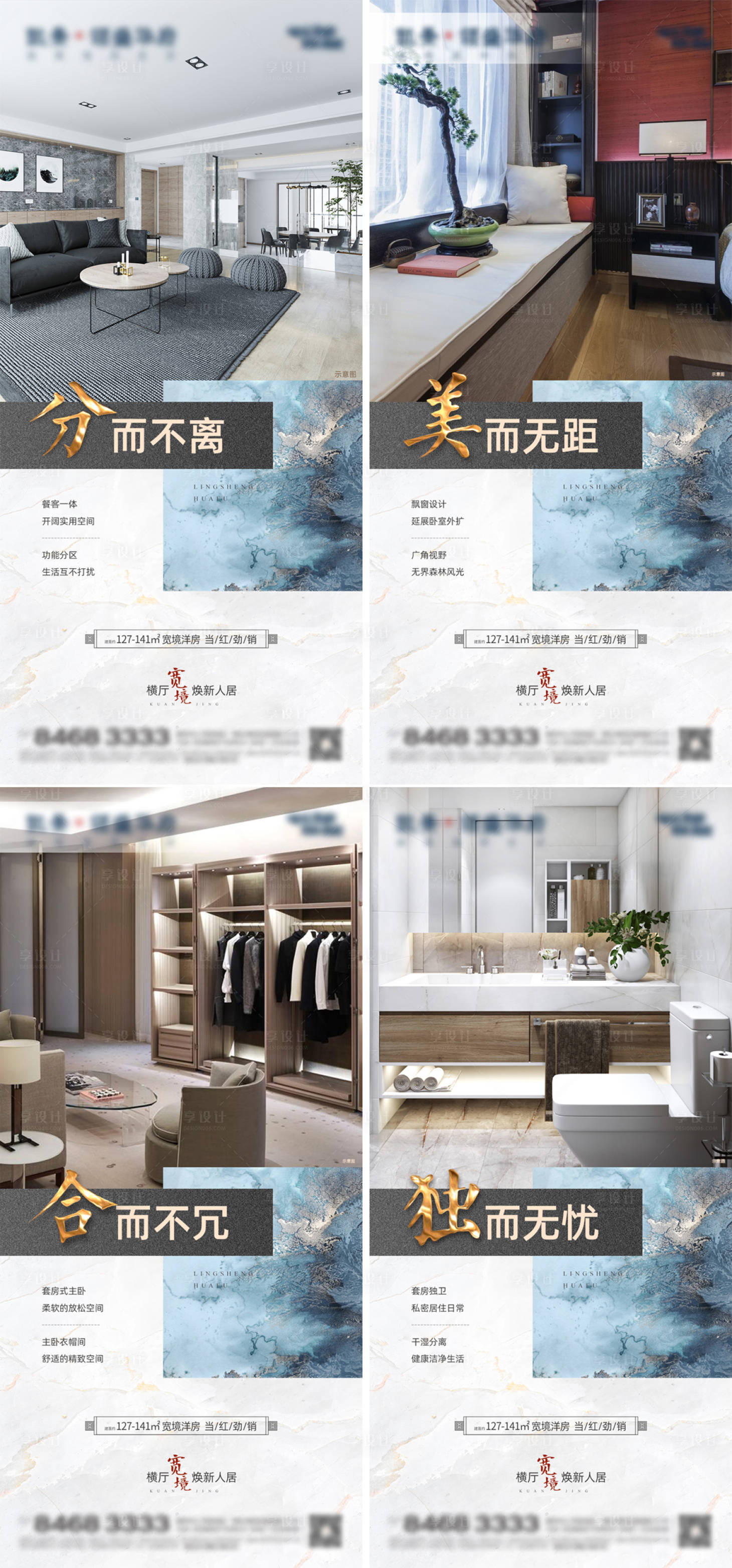 源文件下載【享設計】搜索編號：69230012861295393【系列產品價值微信】