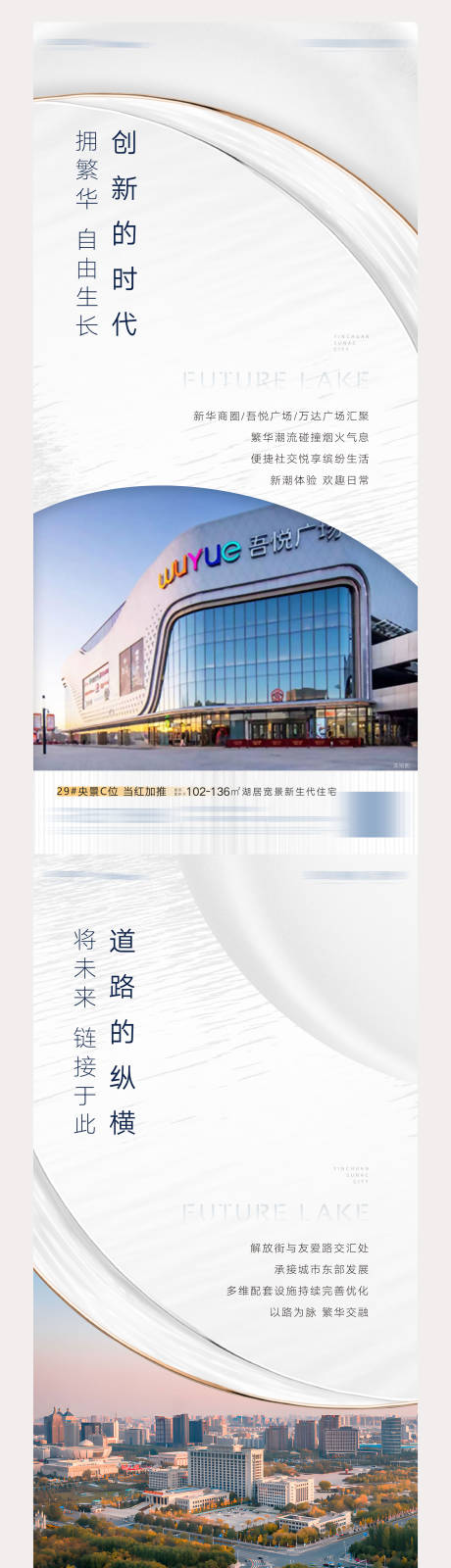 源文件下載【享設計】搜索編號：64040012565825351【房地產價值點單圖】