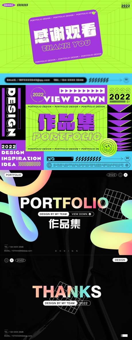 源文件下載【封面設計】編號：71550012891338761