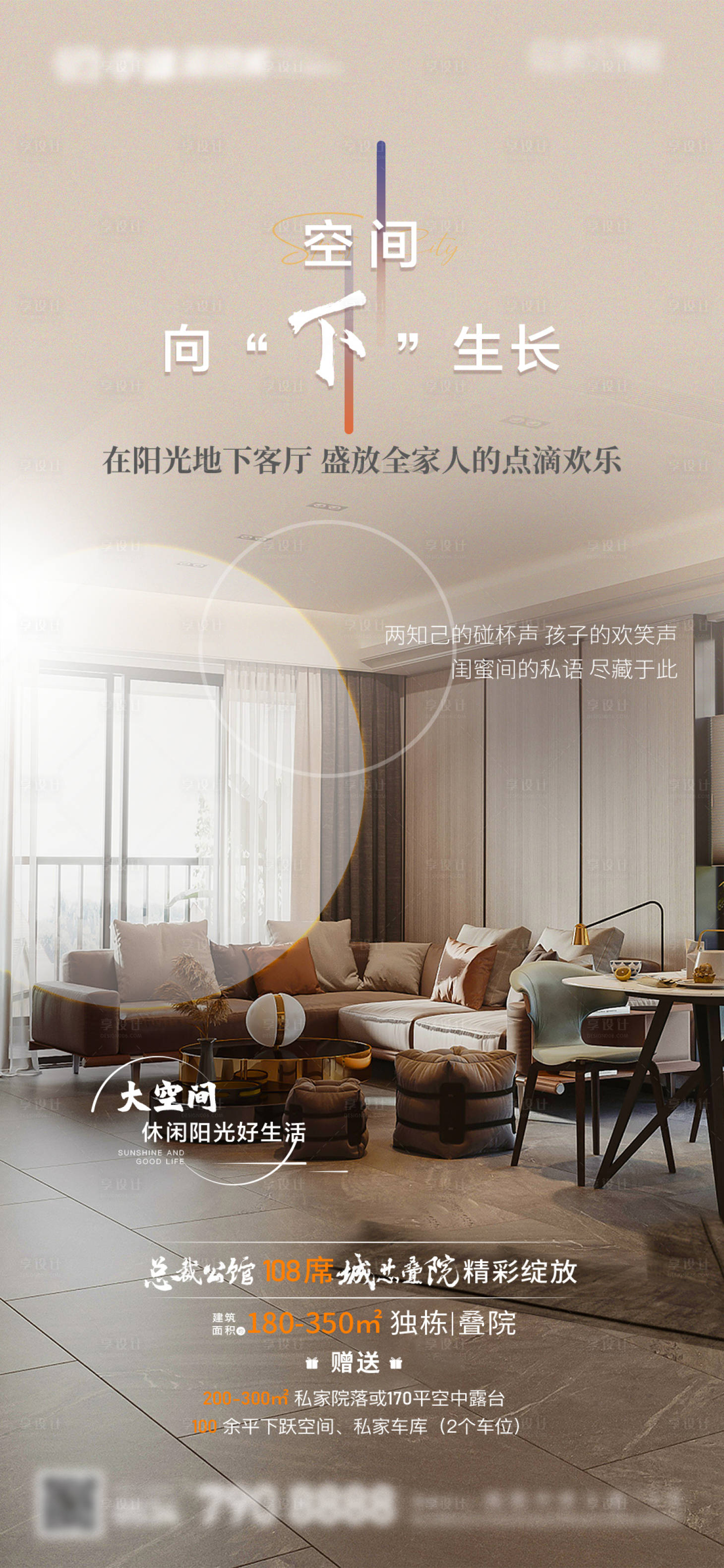 源文件下载【客厅价值点】编号：37530012791575545