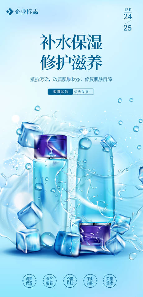 源文件下载【医美】编号：37580012849234550