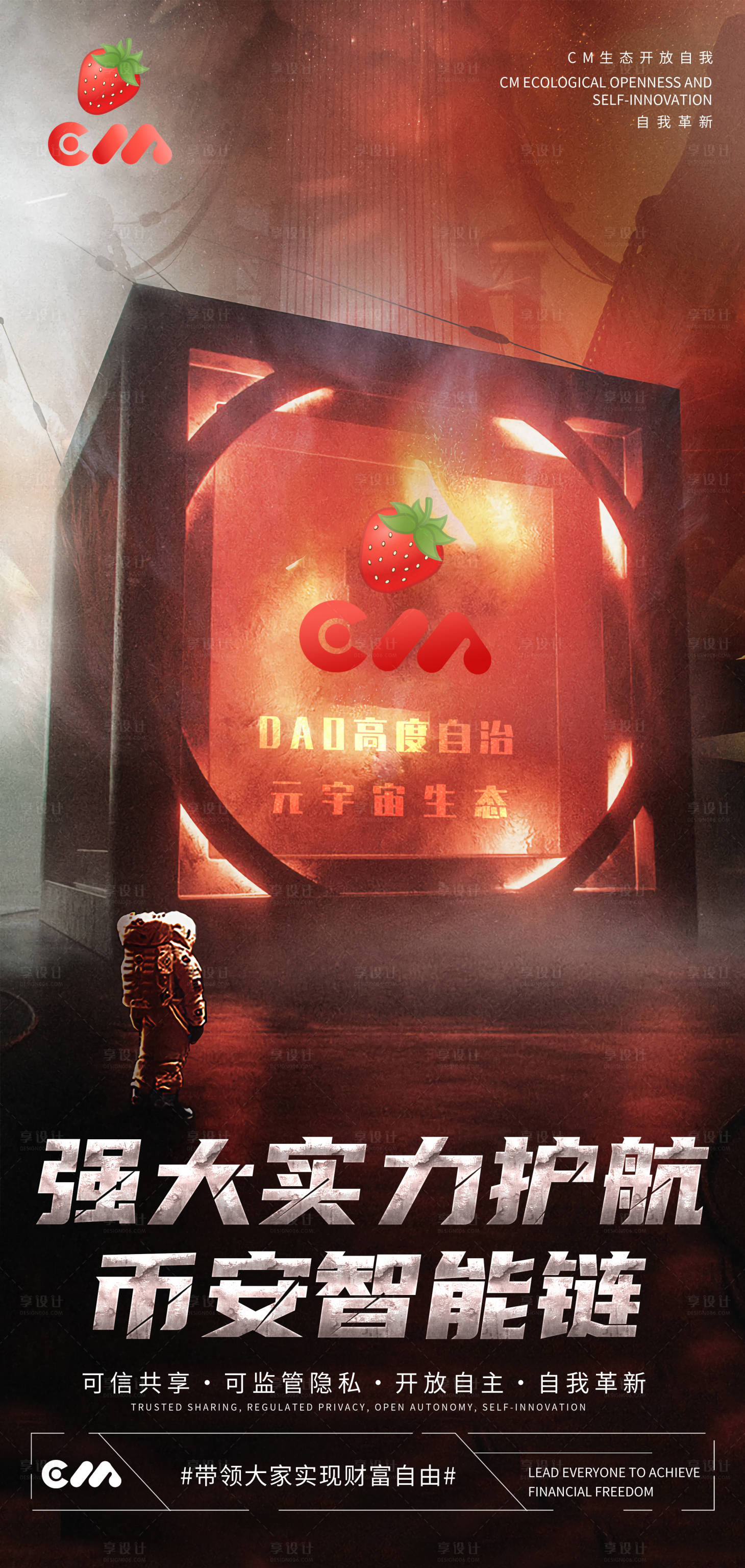 源文件下载【cm】编号：48680012663166610