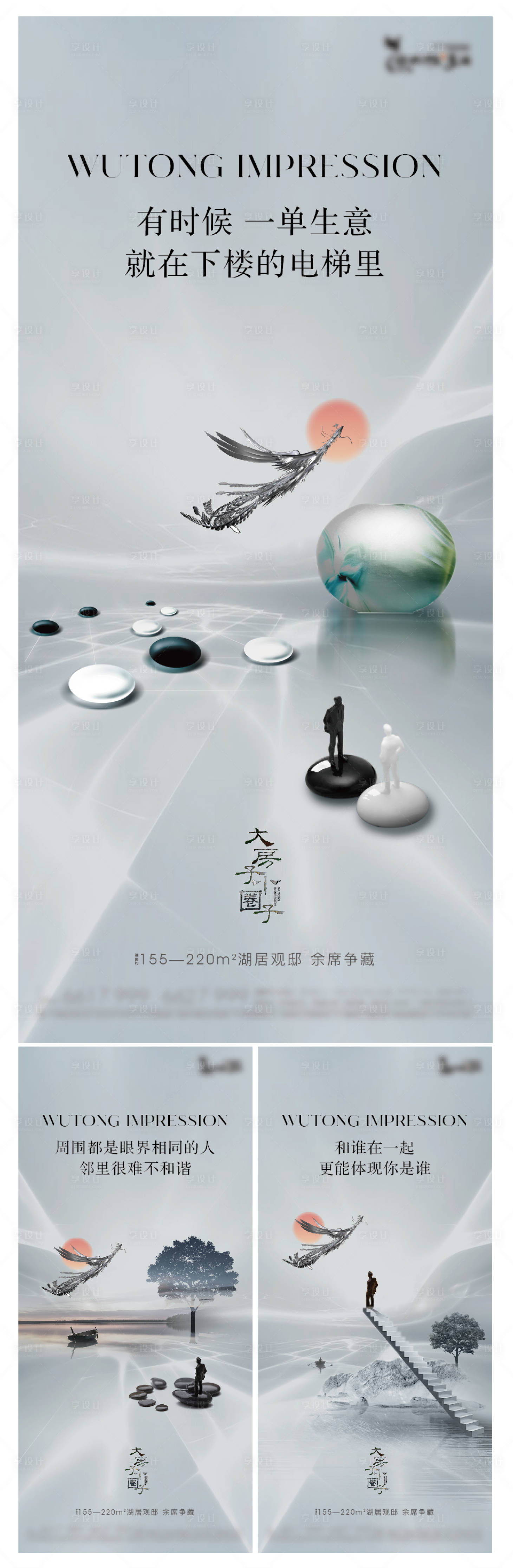 源文件下载【圈层系列刷屏】编号：11270012901565059