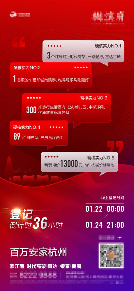 源文件下载【登记结束倒计时00】编号：20221020105840656