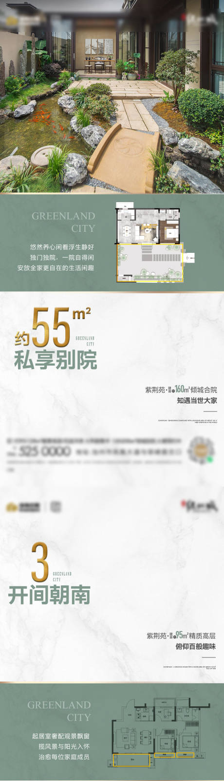 源文件下載【地產戶型系列稿】編號：46850012913004027