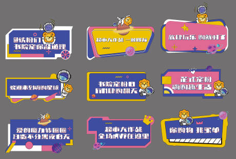 源文件下载【手举牌】编号：65800012780759214
