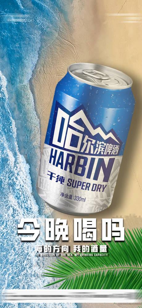源文件下载【享设计】搜索编号：64080012535072067【酒吧订台】