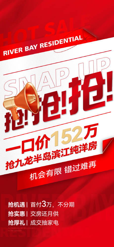 源文件下载【价值热销】编号：74330012957416039