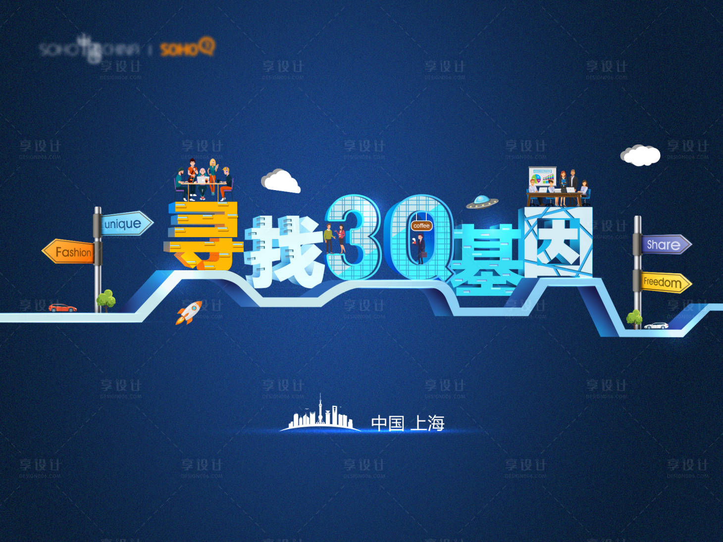 源文件下載【享設(shè)計(jì)】搜索編號(hào)：14010012617684621【科技智能KV】