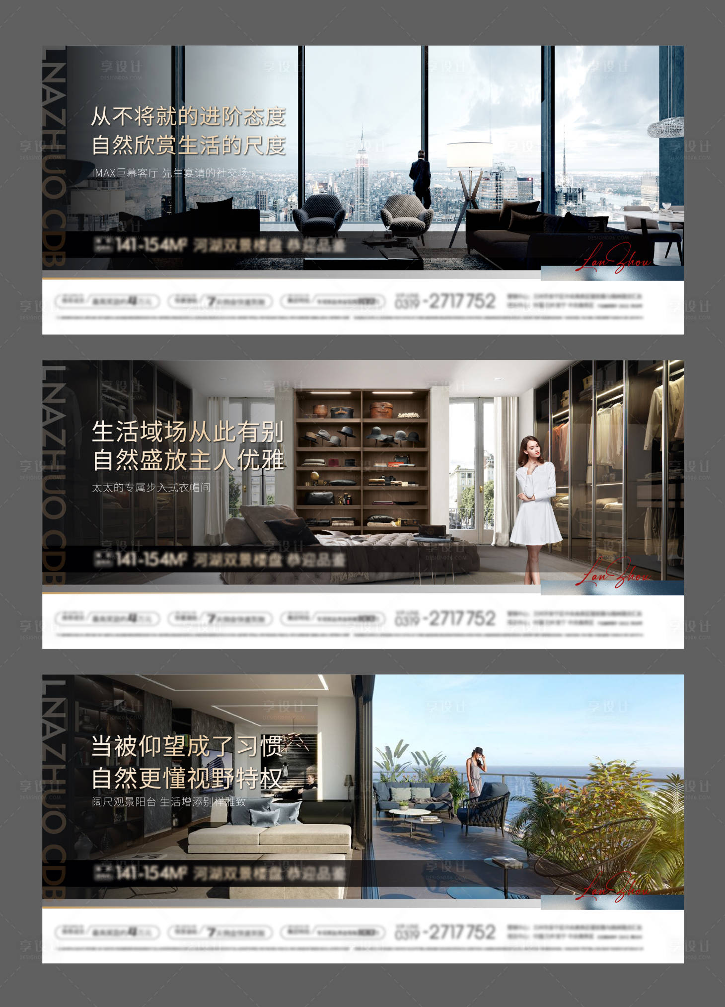 源文件下载【地产微信长图】编号：97920012721534671