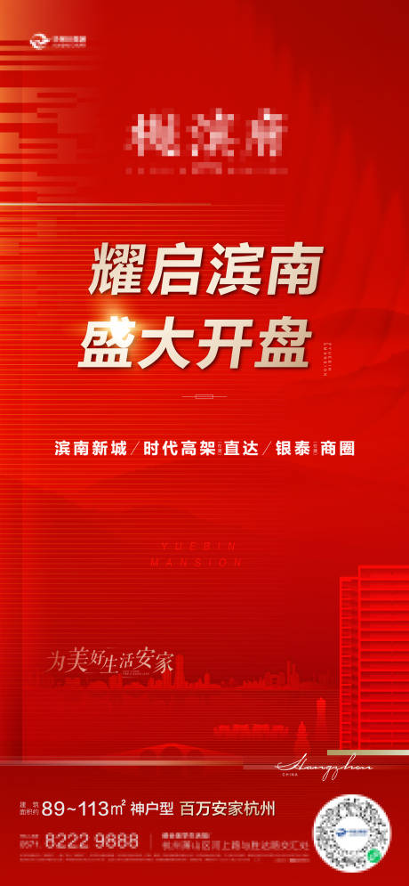 源文件下载【开盘贴片0】编号：20221024164545991