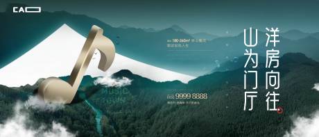 源文件下载【地产生态背景板】编号：87960012949503015