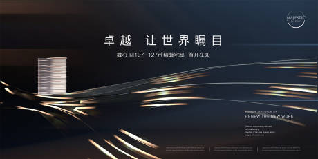源文件下载【高端地产广告】编号：63200013019457119