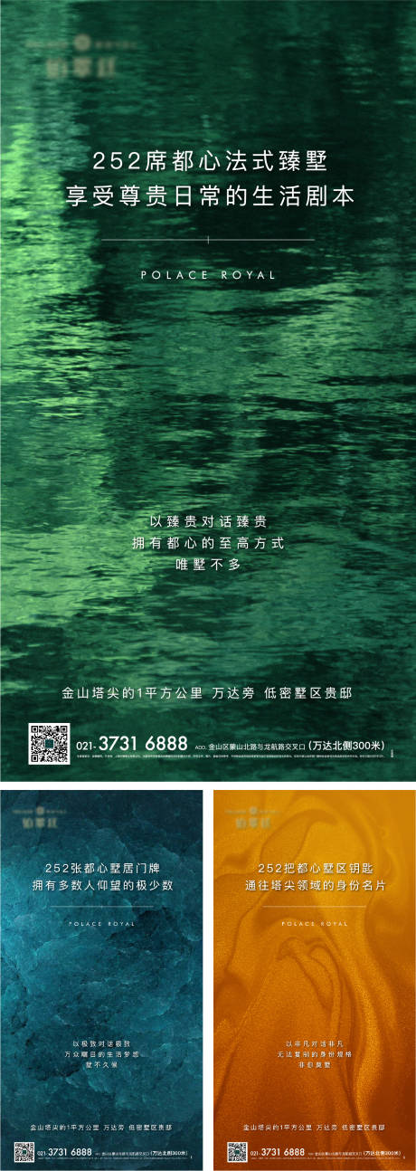 价值点单图