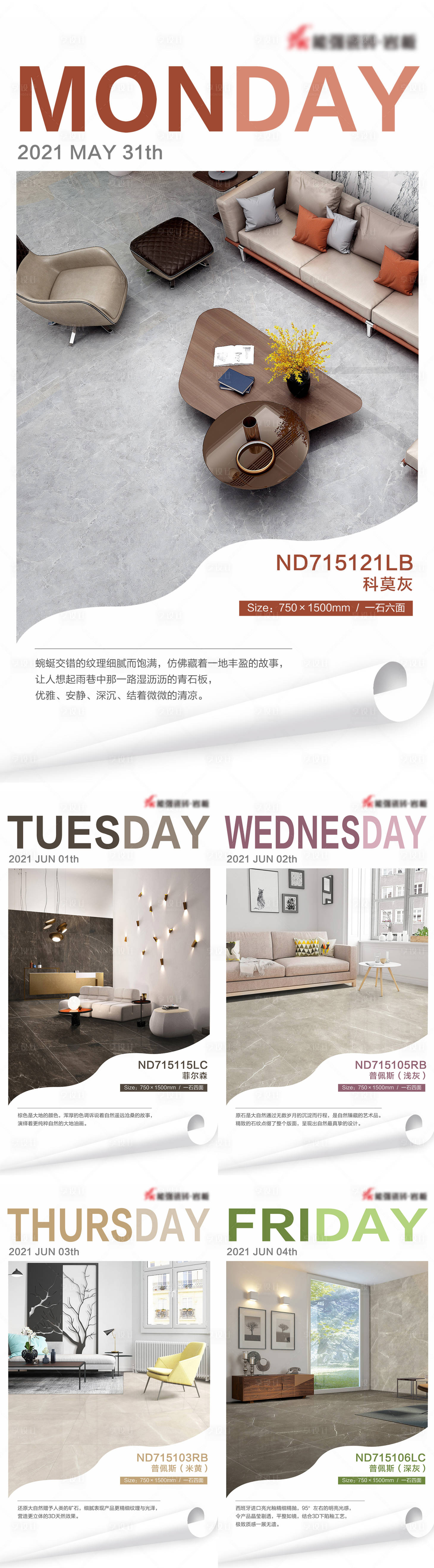 源文件下载【享设计】搜索编号：28620012768327940【家居早安图】