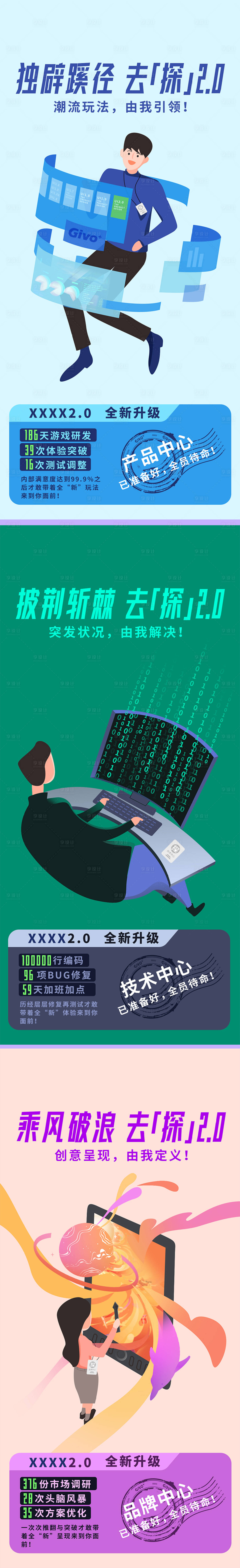 源文件下载【享设计】搜索编号：79460012759936621【品牌福利直播宣传海报】