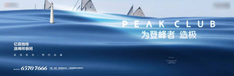 源文件下载【地产湖居价值点海报展板】编号：96840012999758813