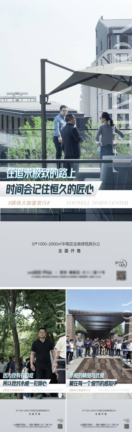 源文件下载【写字楼价值点海报】编号：20221008021205833