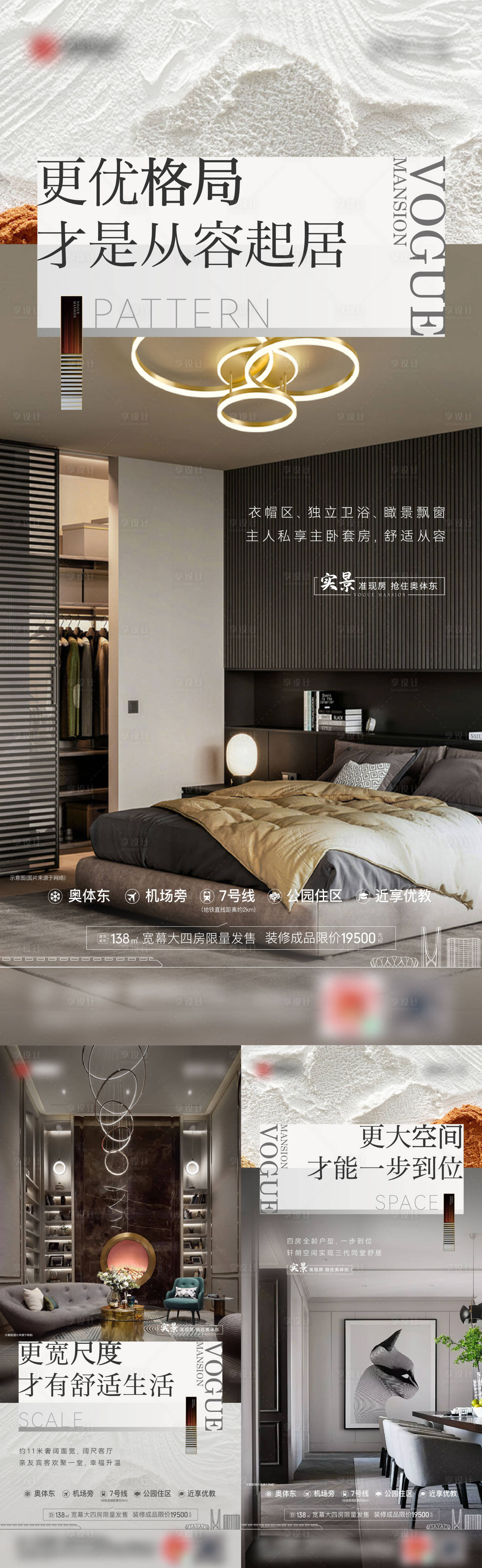 源文件下載【地產高級灰價值點系列微信】編號：96910012582293148
